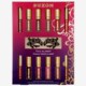 Party All Night 12-Piece Mini Lip Makeup Giftbox Party All Night 12-Piece Mini Lip Makeup Giftbox