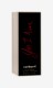 Yes I Am Edp 50 ml Yes I Am Edp 50 ml